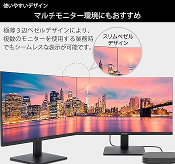 Amazon.co.jp: TERRA 2748W 27インチ モニター 最長 5年保証 IPS